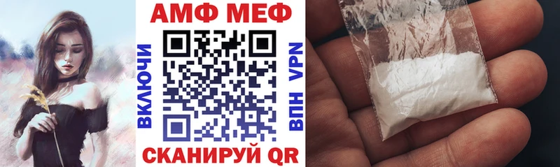 Амфетамин VHQ  Купить закладки  Сарапул 