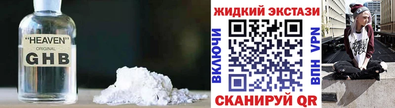 Купить где  Сарапул  БУТИРАТ 1.4BDO 