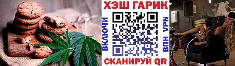 Купить Сарапул Печенье с ТГК конопля