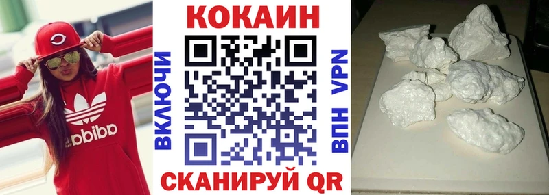Купить  Сарапул  Кокаин 97% 