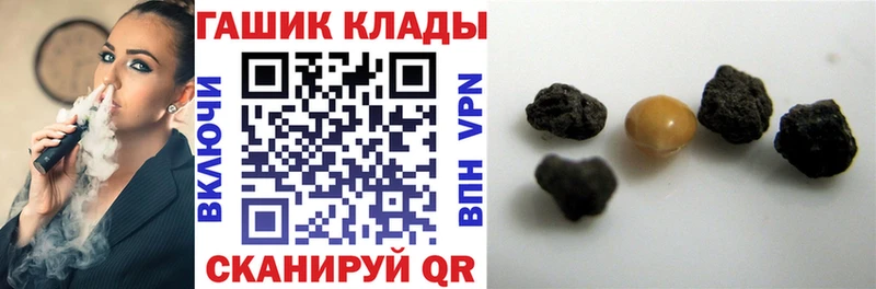 Купить где  Сарапул  ГАШИШ hashish 