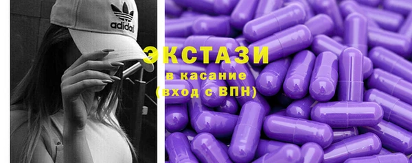 бошки Ельня