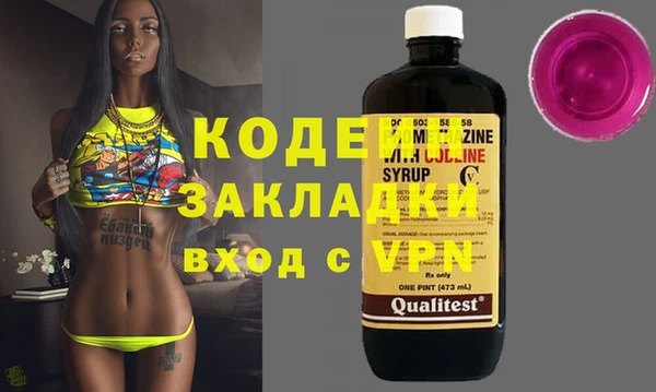 бутик Елабуга