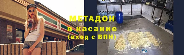 стаф Елизово