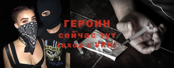 стаф Елизово