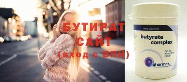стаф Елизово