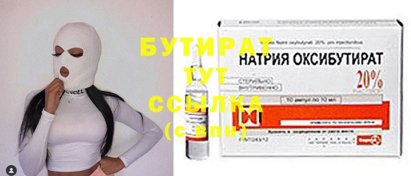 стаф Елизово