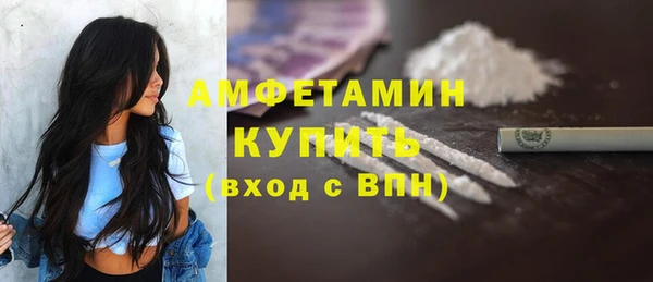 бошки Ельня