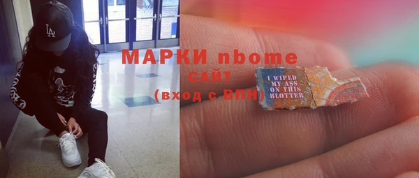 крисы Заволжье