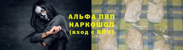бутик Елабуга