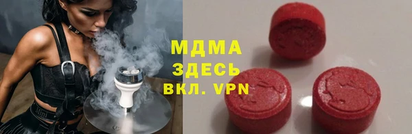 стаф Елизово