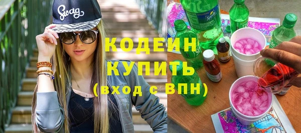 бутик Елабуга