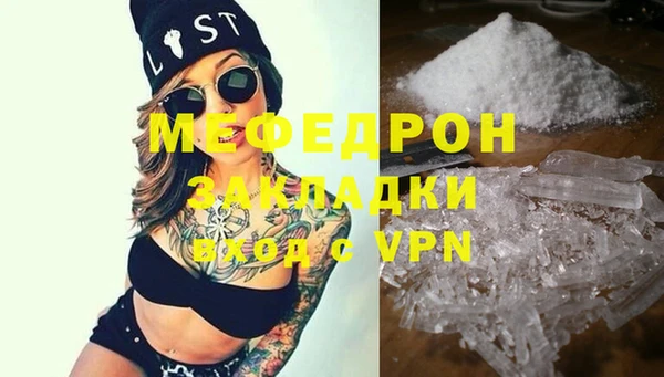 бутик Елабуга