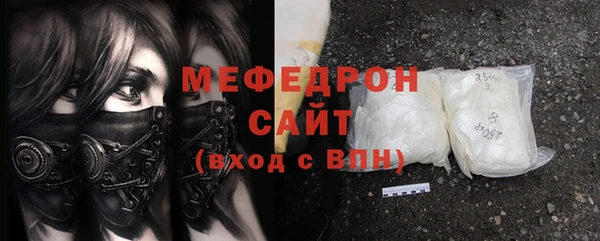 стаф Елизово