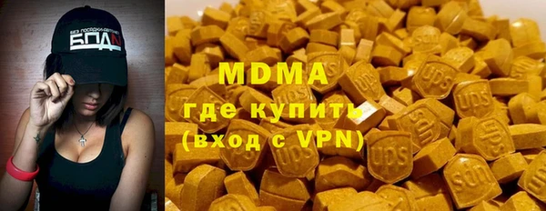 бутик Елабуга