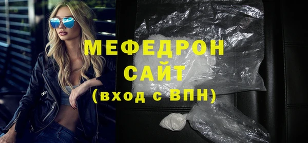 бошки Ельня