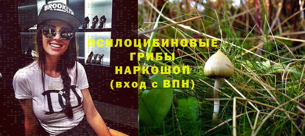 бутик Елабуга