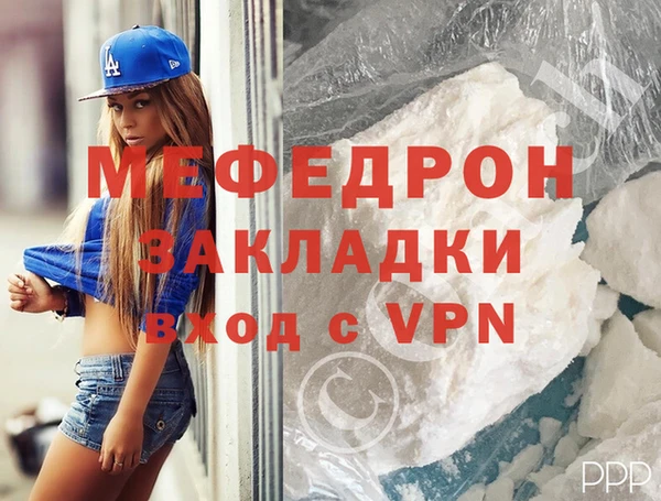 бошки Ельня