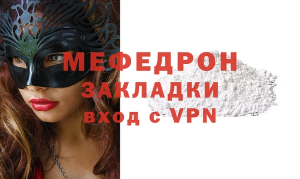 стаф Елизово
