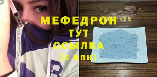 бутик Елабуга