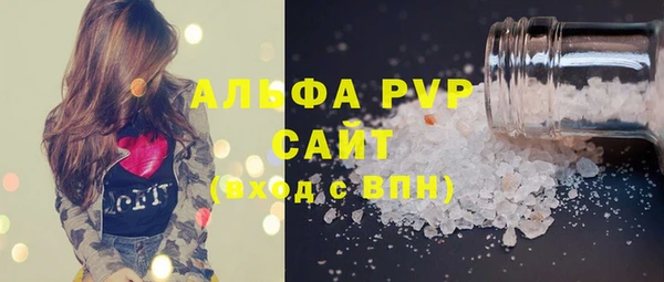 бошки Ельня