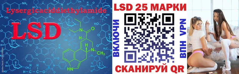 Купить закладки  Сарапул  LSD-25 экстази ecstasy 