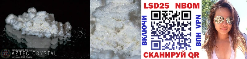 LSD-25 экстази кислота Сарапул