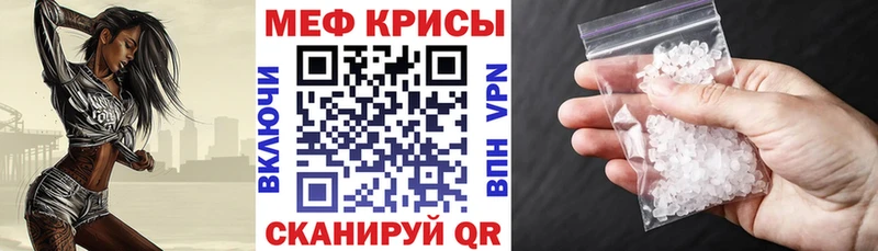 Купить закладки  Сарапул  МЕФ мука 