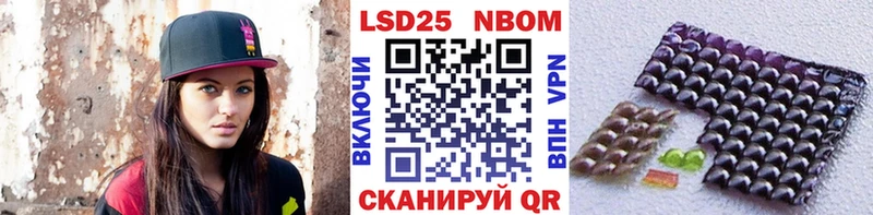 Купить  Сарапул  Марки N-bome 1,5мг 