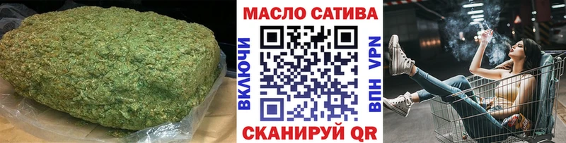 Купить  Сарапул  ТГК вейп с тгк 